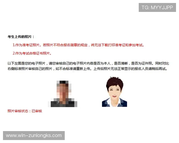 尊龙网投：新手注册指南与常见问题解答汇总